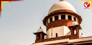 ছোটা রাজনের জামিন মামলায় কী বলল সুপ্রিম কোর্ট?