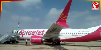 বার্গার, আলুভাজা দিয়ে দায় খালাস, উড়ান সংস্থাকে জরিমানা