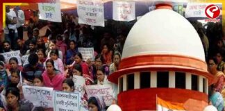 এসএসসি দুর্নীতি মামলায় সিবিআইয়ের ভূমিকায় প্রশ্ন তুলল সুপ্রিম কোর্ট