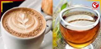 বিকেল হলেই চা-কফি চাই? এই তিন অভ্যাসেই বাড়ছে রোগের ঝুঁকি