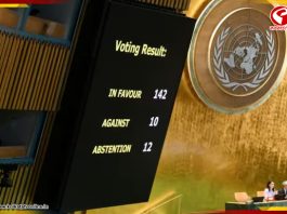 রাষ্ট্রপুঞ্জের অধিবেশনে প্যালেস্তাইনের পক্ষে ভোট দিল ভারত!