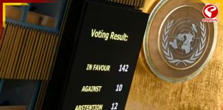 রাষ্ট্রপুঞ্জের অধিবেশনে প্যালেস্তাইনের পক্ষে ভোট দিল ভারত!