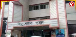 উচ্চ মাধ্যমিকের তৃতীয় সেমেস্টার পরীক্ষা শুরু ৮ সেপ্টেম্বর