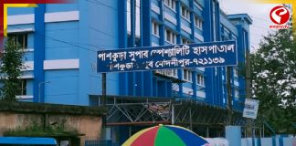 সরকারি হাসপাতালের ভিতরে ফের ধর্ষণের অভিযোগ, গ্রেফতার অভিযুক্ত কর্মী