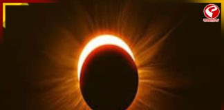 গ্রহণের সময় কেন খাবার খেতে নেই? বৈজ্ঞানিক যুক্তি কী?