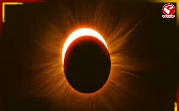 গ্রহণের সময় কেন খাবার খেতে নেই? বৈজ্ঞানিক যুক্তি কী?