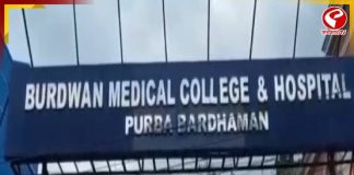 সরকারি হাসপাতালে শ্লীলতাহানি! গ্রেফতার হাসপাতালের ওয়ার্ড-বয়