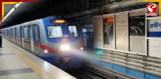 ব্লু লাইনে স্বয়ংক্রিয় গেট বদলানোর সিদ্ধান্ত মেট্রো কর্তৃপক্ষের