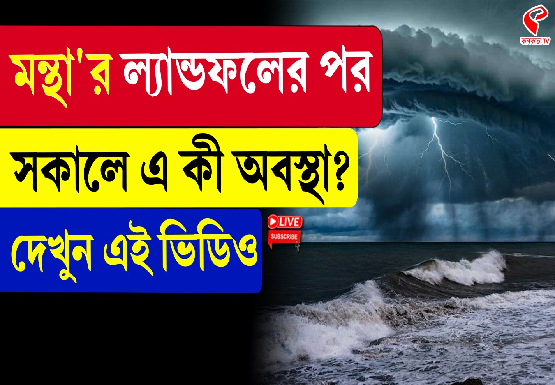 Breaking Jacket 555x385