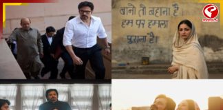 হকের তোলপাড় করা ট্রেলার প্রকাশ্যে