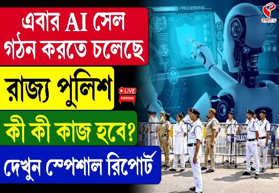 Breaking Jacket 555x385 (19)