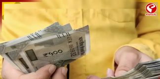 উৎসবের মরশুমে সরকারি কর্মীদেরকে বড় উপহার কেন্দ্রের!