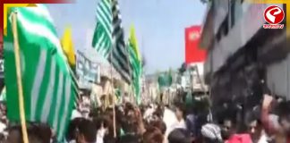 পাক-অধিকৃত কাশ্মীরে পাক সেনার গুলিতে মৃত্যু হল ৮ জনের!