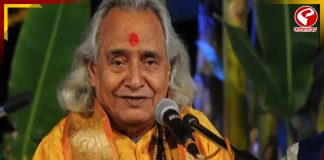 প্রয়াত কিংবদন্তি ধ্রুপদী সঙ্গীতশিল্পী পণ্ডিত ছান্নুলাল মিশ্র