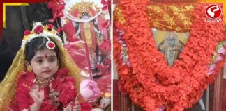 মানুষরূপে পুজো নেন মা কঙ্কালী! লক্ষ্মীর আগেই হয় ৫১ কুমারীর পুজো