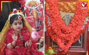 মানুষরূপে পুজো নেন মা কঙ্কালী! লক্ষ্মীর আগেই হয় ৫১ কুমারীর পুজো