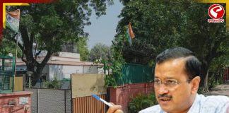 ১ বছর পর জুটল সরকারি বাংলো! কী কী সুবিধা কেজরির নয়া ঠিকানায়?