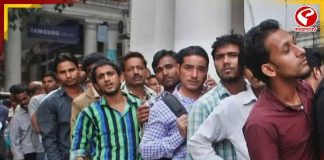 ‘ডবল ইঞ্জিন’ বেকারত্ব! কনস্টেবলের চাকরিতে আবেদন পিএইচডিদেরও