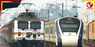 প্লেনের সুবিধা ট্রেনেও! ক্যানসেল না করেই বদলানো যাবে রেল টিকিট