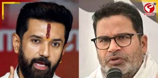 ভোটমুখী বিহারে নয়া জোট! চিরাগের সঙ্গে হাত মেলাচ্ছেন পিকে?