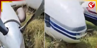 উত্তরপ্রদেশে ভয়াবহ বিমান দুর্ঘটনা!