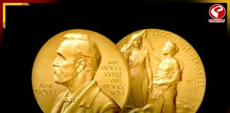 নোবেল পুরস্কারের পদক কি সোনা দিয়ে তৈরি? এর দামই বা কত?