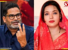 পিকে-র সঙ্গে বৈঠকে পবনপত্নী! ভোটমুখী বিহারে নয়া সমীকরণ?