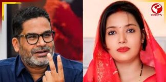 পিকে-র সঙ্গে বৈঠকে পবনপত্নী! ভোটমুখী বিহারে নয়া সমীকরণ?