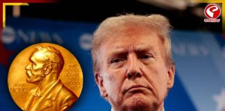 এই ৪ কারণেই নোবেল শান্তি পুরস্কার পেলেন না ডোনাল্ড ট্রাম্প!