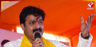 বিহারে BJP-র প্রার্থী হচ্ছেন পবন সিং? নিজেই করলেন বড় ঘোষণা