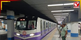 রাজ্য পুলিশে নিয়োগ পরীক্ষা,রবিবার মিলবে বাড়তি মেট্রো পরিষেবা