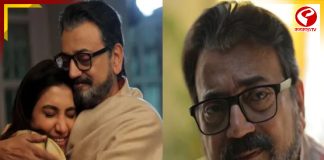বাবা-মেয়ের গল্প নিয়ে ‘হাঁটি হাঁটি পা পা’র টিজার প্রকাশ্যে