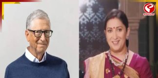 ‘কিঁউকি সাস ভি কভি বহু থি’তে বিল গেটস!