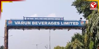 ৮ মাস আগে বিয়ে! কোম্পানির বাথরুম থেকে উদ্ধার রক্তাক্ত দেহ…