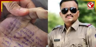 লাগাতার ধর্ষণ, আত্মহত্যা চিকিৎসকের! মহারাষ্ট্রে সাসপেন্ড পুলিশকর্মী