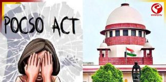 পকসো আইন কি লিঙ্গ নিরপেক্ষ? সুপ্রিম কোর্টে উঠল গুরুত্বপূর্ণ প্রশ্ন