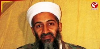 ওসামা বিন লাদেনকে নিয়ে বিস্ফোরক দাবি প্রাক্তন CIA অফিসারের