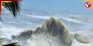 আসছে ঘূর্ণিঝড় ‘মন্থা’, ১১০ কিলোমিটার গতিতে হতে পারে ল্যান্ডফল !