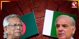 রুদ্ধদ্বার বৈঠকে পাকিস্তান-বাংলাদেশ! কী পরিকল্পনা ইউনুস সরকারের?
