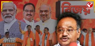 BJP-র রাজ্য কমিটি থেকে বাদ পড়ছেন কারা? জানুন বিরাট আপডেট