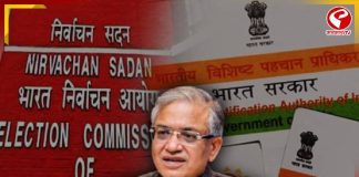 SIR ঘোষণার পরই বড় সিদ্ধান্ত নির্বাচন কমিশনের, দেখুন বড় খবর