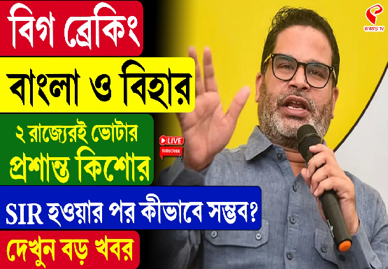 Breaking Jacket 555x385 - 2025-10-28T171448.541