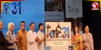 ‘সপ্তপদী’ দিয়ে শুরু আন্তর্জাতিক কলকাতা চলচ্চিত্র উৎসব