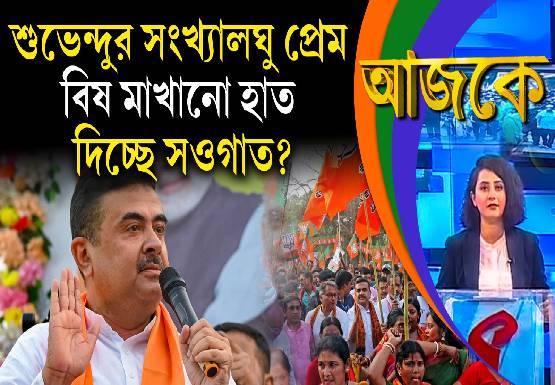 Breaking Jacket 555x385 - 2025-10-28T202547.724