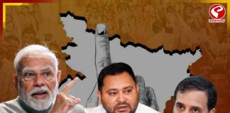 ‘ছটী মাইয়া’র অপমান! রাহুল, তেজস্বীকে নিশানা করে বড় মন্তব্য মোদির