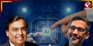 Google-Reliance বিরাট চুক্তি! গ্রাহকদের ফ্রিতে AI প্ল্যান দিচ্ছে Jio