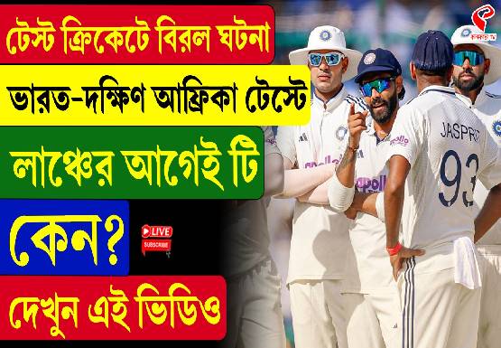 Breaking Jacket 555x385 - 2025-10-31T144247.562