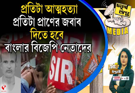 Breaking Jacket 555x385 - 2025-10-31T192627.632