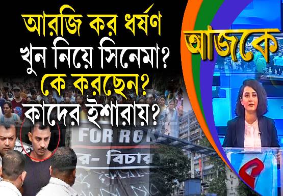 Breaking Jacket 555x385 - 2025-10-31T192641.903