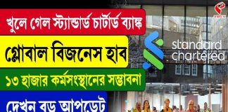 চেন্নাইয়ে খুলে গেল গ্লোবাল হাব! হবে ১৩ হাজার নতুন কর্মসংস্থান?